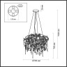 Подвесная люстра Odeon Light Chainy 5067/12