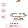 Подвесная люстра ODEON LIGHT FIVRE 5032/96L
