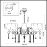 Подвесная люстра ODEON LIGHT GAELLORI 3393/8