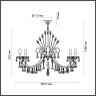 Подвесная люстра ODEON LIGHT HALL VERSIA 4977/10