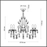 Подвесная люстра ODEON LIGHT HALL VERSIA 4977/8