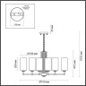 Подвесная люстра ODEON LIGHT KASALI 4990/8