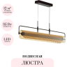 Подвесная люстра ODEON LIGHT LINER 5056/35L