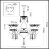 Подвесная люстра ODEON LIGHT MADLEN 4004/6