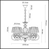 Подвесная люстра ODEON LIGHT MEDEA 4186/6