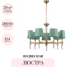 Подвесная люстра ODEON LIGHT MODERN LONDON 4887/7