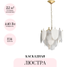 Подвесная люстра ODEON LIGHT PORCELA 5051/11