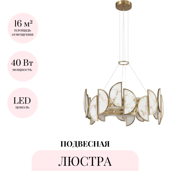 Подвесная люстра ODEON LIGHT TOSCANA 5447/40L