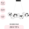 Подвесная люстра ODEON LIGHT TRELLIS 5087/32L