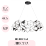 Подвесная люстра ODEON LIGHT TRELLIS 5087/68L