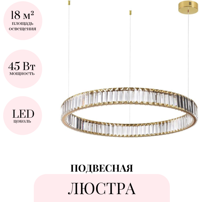 Подвесная люстра ODEON LIGHT VEKIA 5015/45L