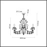 Подвесная люстра ODEON LIGHT VERSIA 4977/6