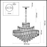 Подвесная люстра ODEON LIGHT WAYTA 5073/12