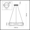 Подвесная светодиодная люстра ODEON LIGHT LESLA 4730/54L