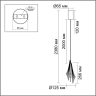 Подвесной светильник ODEON LIGHT AFALINA 5442/6LA
