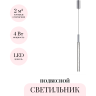 Подвесной светильник ODEON LIGHT ALETTA 6694/4L