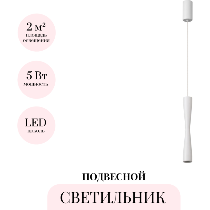Подвесной светильник ODEON LIGHT ANIKA 4290/5L