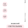 Подвесной светильник ODEON LIGHT ANIKA 4290/5L