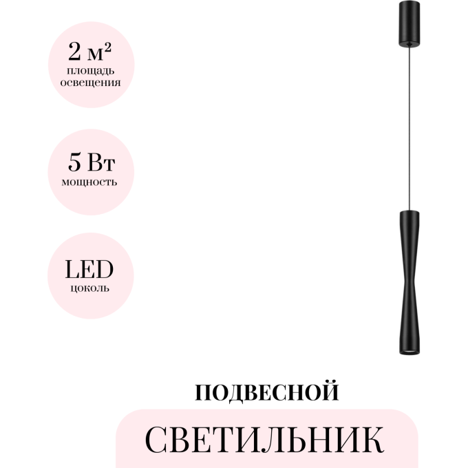 Подвесной светильник ODEON LIGHT ANIKA 4291/5L