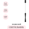 Подвесной светильник ODEON LIGHT ANIKA 4291/5L