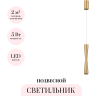 Подвесной светильник ODEON LIGHT ANIKA 4292/5L