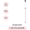 Подвесной светильник ODEON LIGHT ANTA 4393/14L