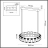 Подвесной светильник ODEON LIGHT ASTURO 4993/45L