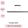Подвесной светильник ODEON LIGHT BEVEREN 6683/38L
