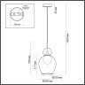 Подвесной светильник ODEON LIGHT BLACKY 5023/1