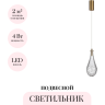 Подвесной светильник ODEON LIGHT BRAID 7147/5L
