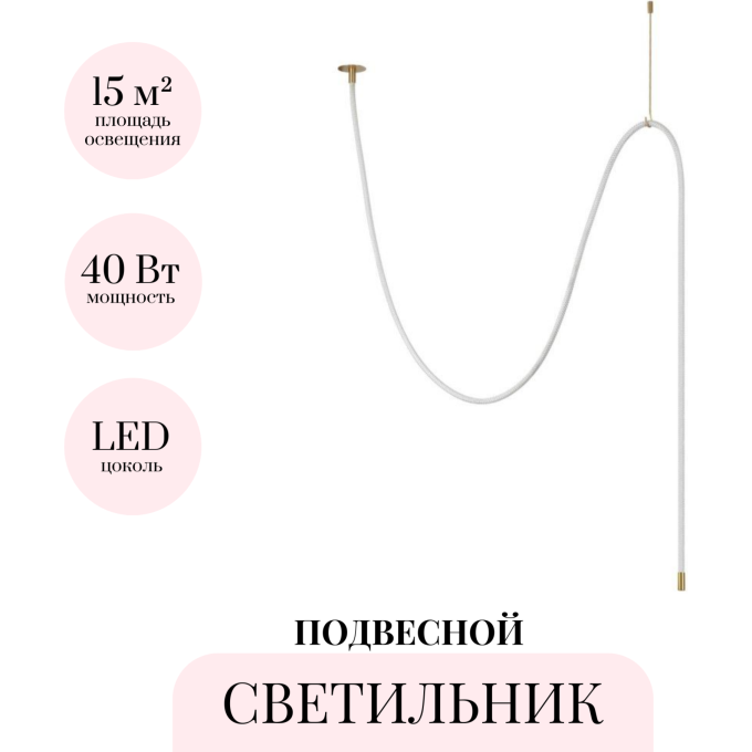 Подвесной светильник ODEON LIGHT CORDA 4399/40CL