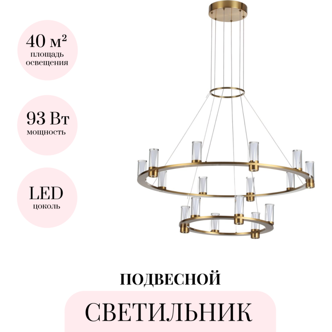 Подвесной светильник ODEON LIGHT DEFANCE 7144/110L