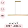 Подвесной светильник ODEON LIGHT ESTAR 7019/38LA