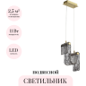 Подвесной светильник ODEON LIGHT FLOW 5106/11L