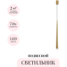 Подвесной светильник ODEON LIGHT FRIDA 4352/5L