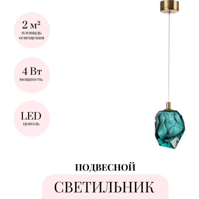 Подвесной светильник ODEON LIGHT GEMME 7110/4LB
