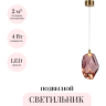 Подвесной светильник ODEON LIGHT GEMME 7113/4LA