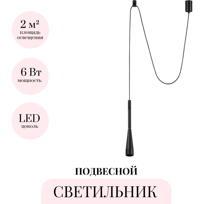 Подвесной светильник ODEON LIGHT HIGHTECH PIX 7030/6L