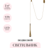 Подвесной светильник ODEON LIGHT HIGHTECH PIX 7041/6L