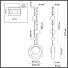 Подвесной светильник ODEON LIGHT HIGHTECH SATURN 5443/1