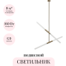 Подвесной светильник ODEON LIGHT HIGHTECH SOHO 4306/4