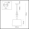 Подвесной светильник ODEON LIGHT HOMI 5040/1