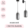 Подвесной светильник ODEON LIGHT JAM 5408/11L
