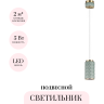 Подвесной светильник ODEON LIGHT LULU5452/5L