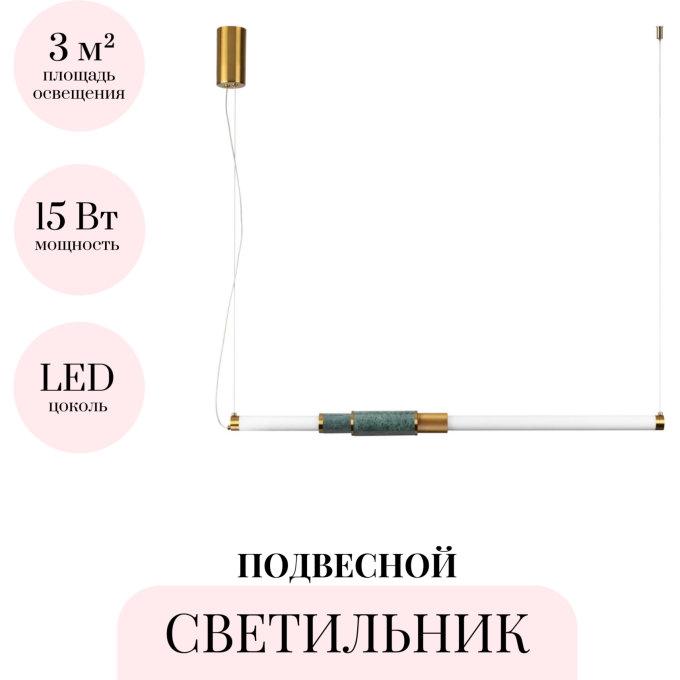 Подвесной светильник ODEON LIGHT MARMI 4360/14L