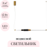 Подвесной светильник ODEON LIGHT MARMI 4361/14L