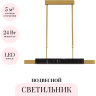 Подвесной светильник ODEON LIGHT MARMI 4361/25L