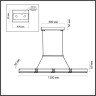 Подвесной светильник ODEON LIGHT MESH 7083/20L