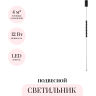 Подвесной светильник ODEON LIGHT MONELLA 7149/12L