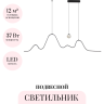 Подвесной светильник ODEON LIGHT MOONLIGHT 7181/37L